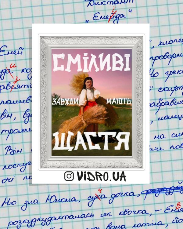 Стікерпаки