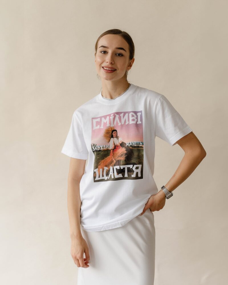 Футболка «Сміливі завжди мають щастя», білий, кадр 5