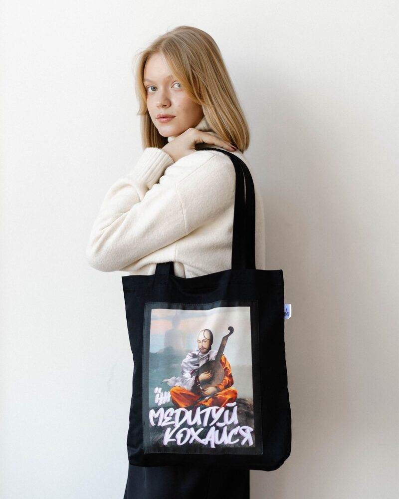 Шопер «Їж, Медитуй, Кохайся», кадр 7