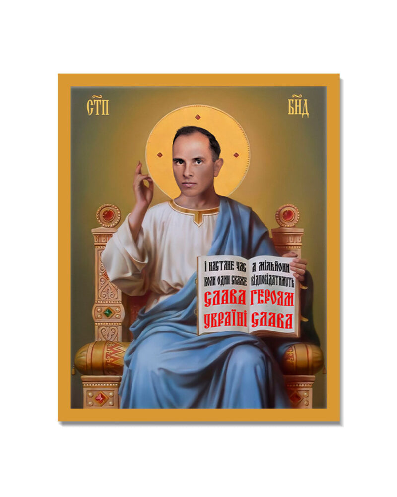 Картина «Святий Степан», кадр 3
