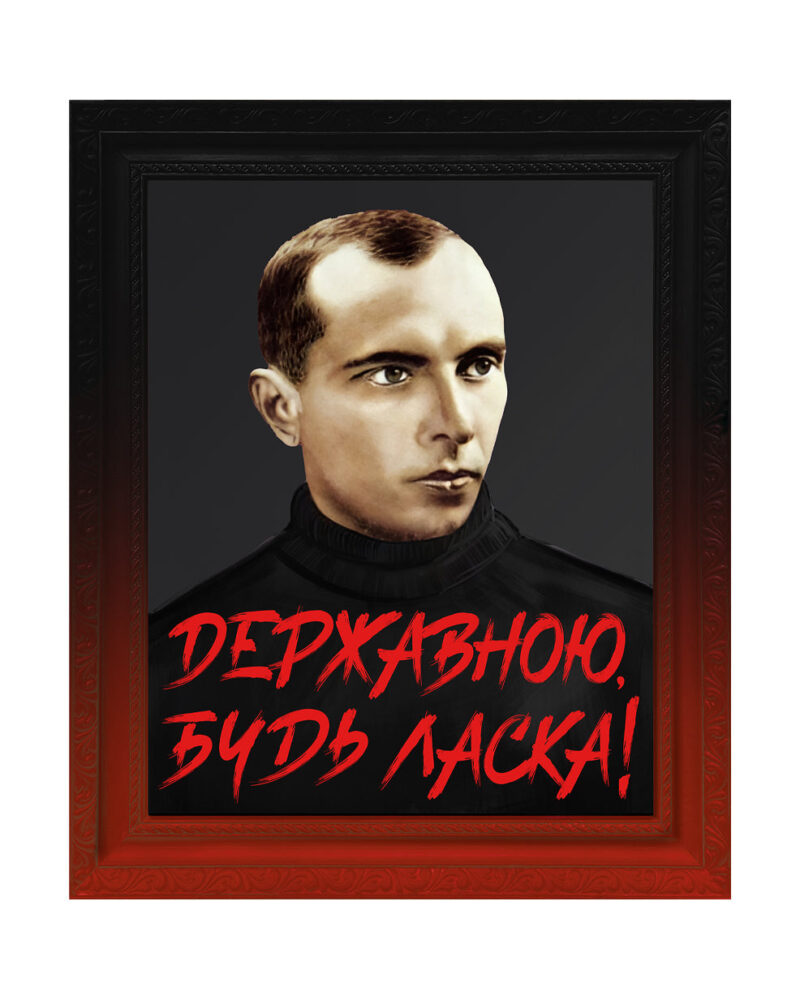 Магніт «Державною Будь Ласка»
