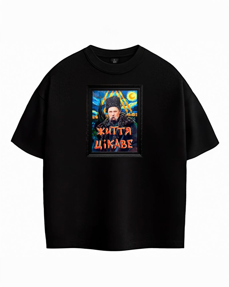 Футболка «Життя цікаве», чорний, кадр 3