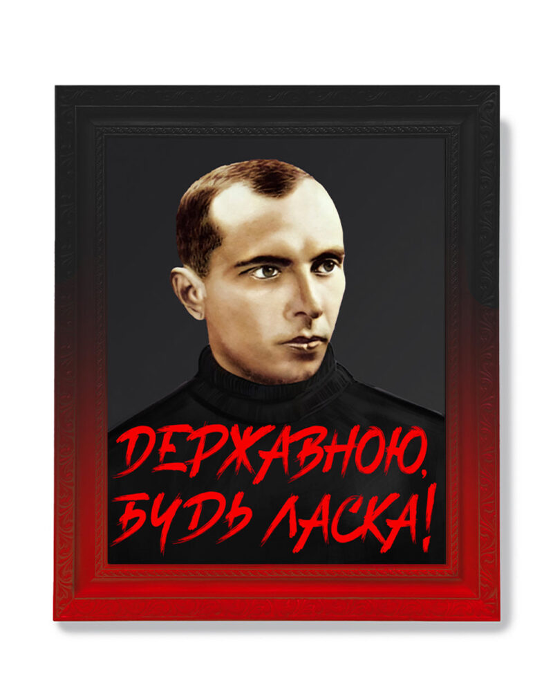 Картина «Державною будь ласка», кадр 2