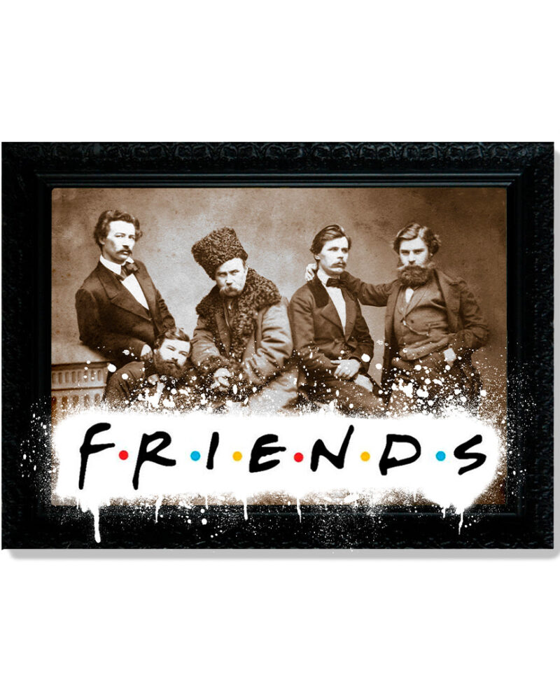 Картина «Friends»