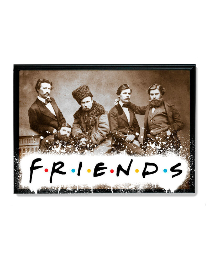 Картина «Friends», кадр 2