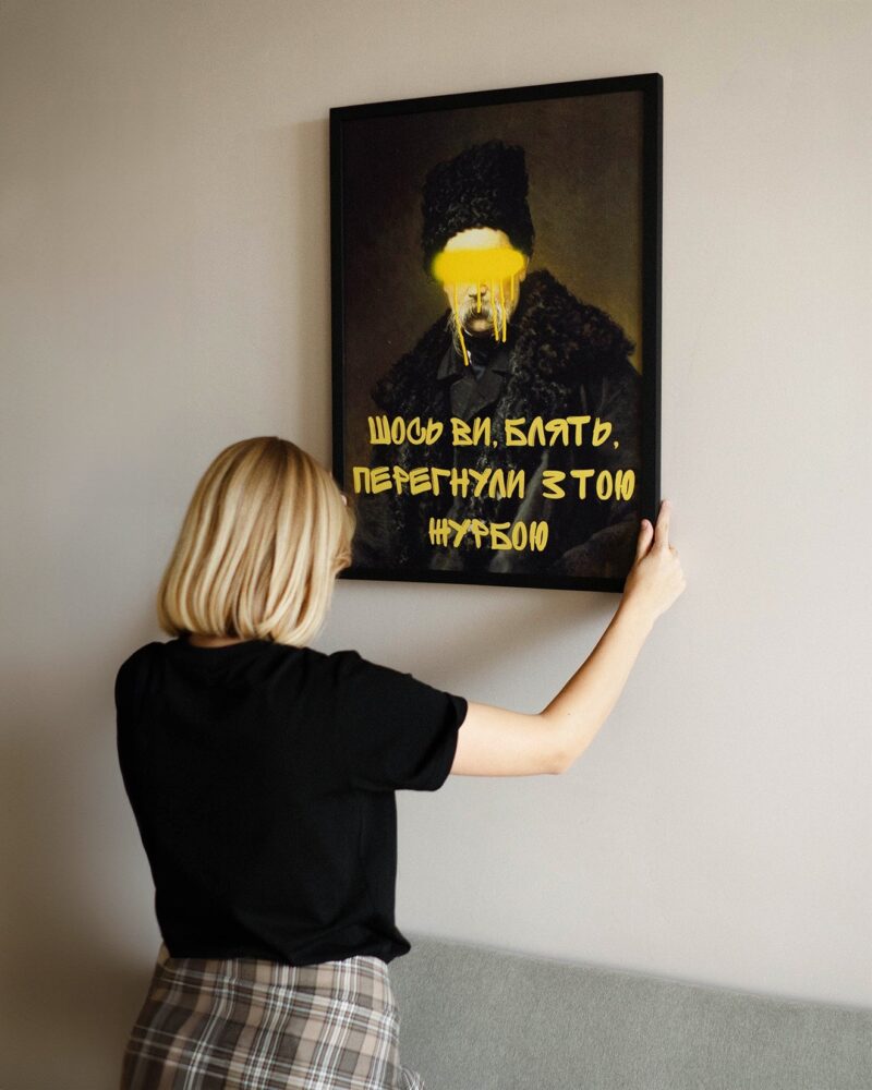 Картина «Перегнули з журбою», кадр 9