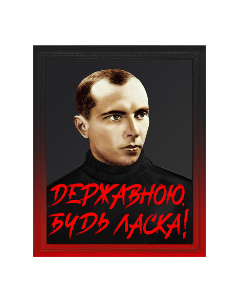 Картина «Державною будь ласка», кадр 6