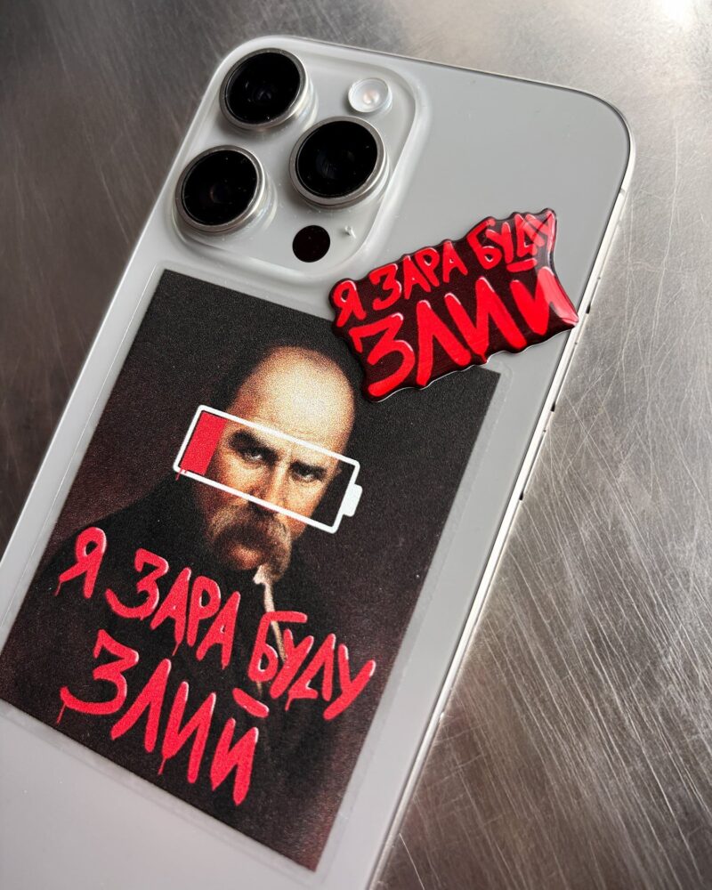 3D стікер «Я зара буду злий», кадр 2