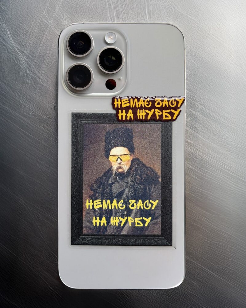 3D стікер «Немає часу на журбу», кадр 2