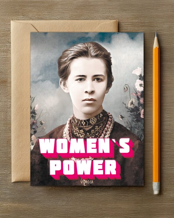 Листівка «Women's Power»