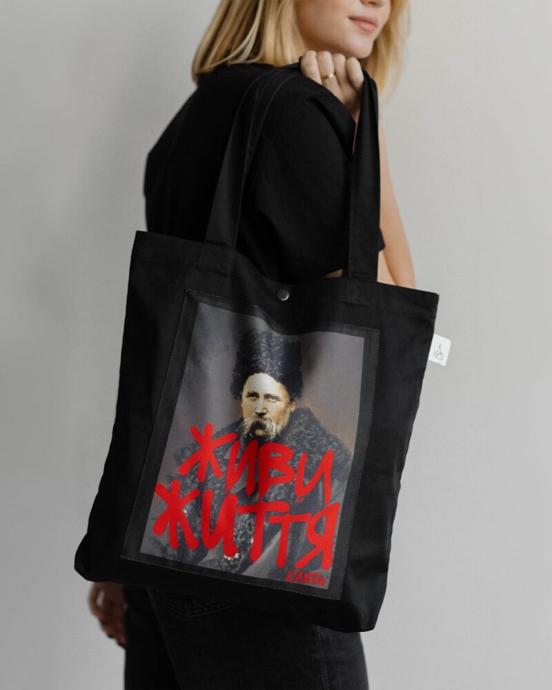 Шопер «Живи життя блять», кадр 4