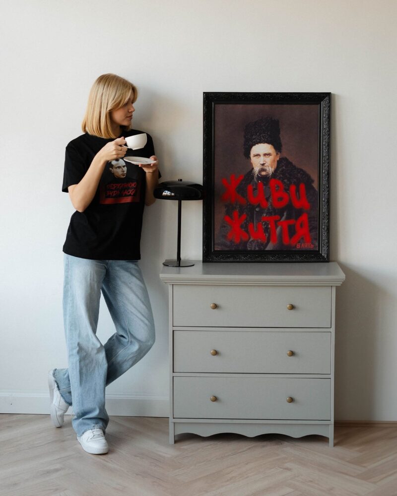 Картина «Живи Життя блять», кадр 6