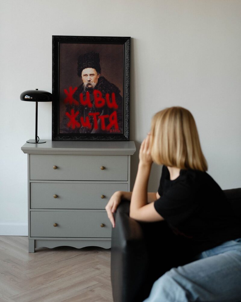 Картина «Живи Життя блять», кадр 3