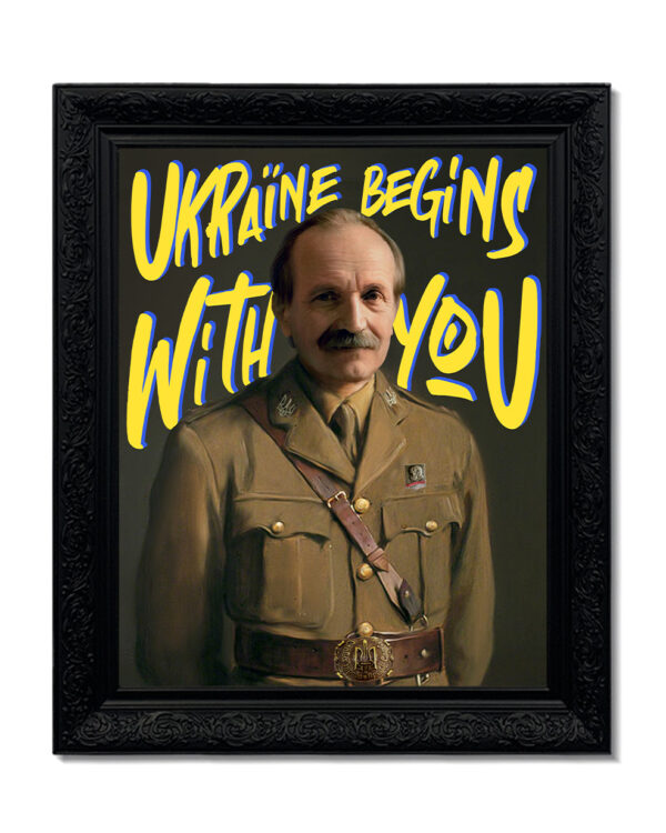 Картина «Ukraine Begins With You»