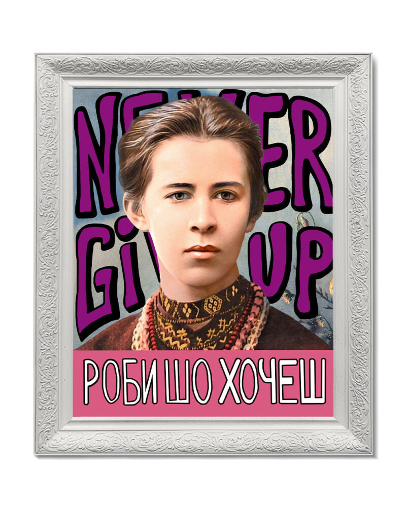 Картина «Роби шо хочеш», кадр 4
