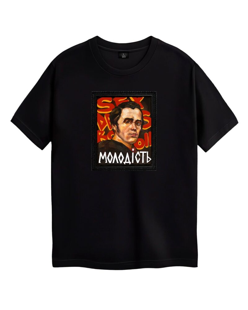 Футболка «Молодість», чорний, кадр 4