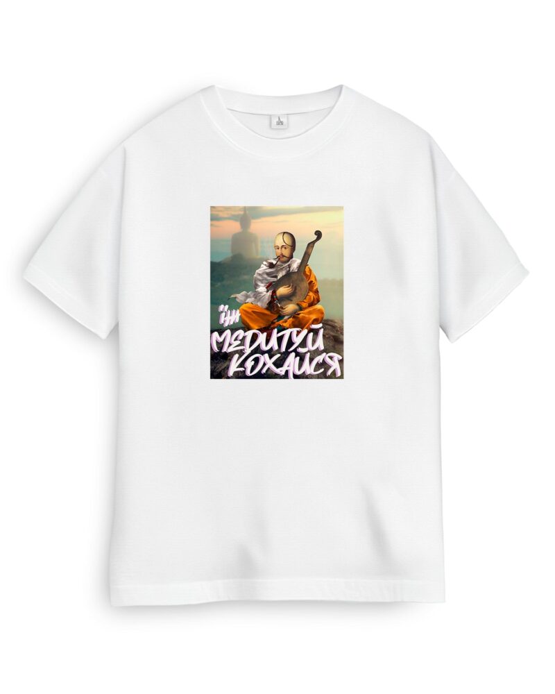 Футболка «Їж, Медитуй, Кохайся», білий, кадр 5