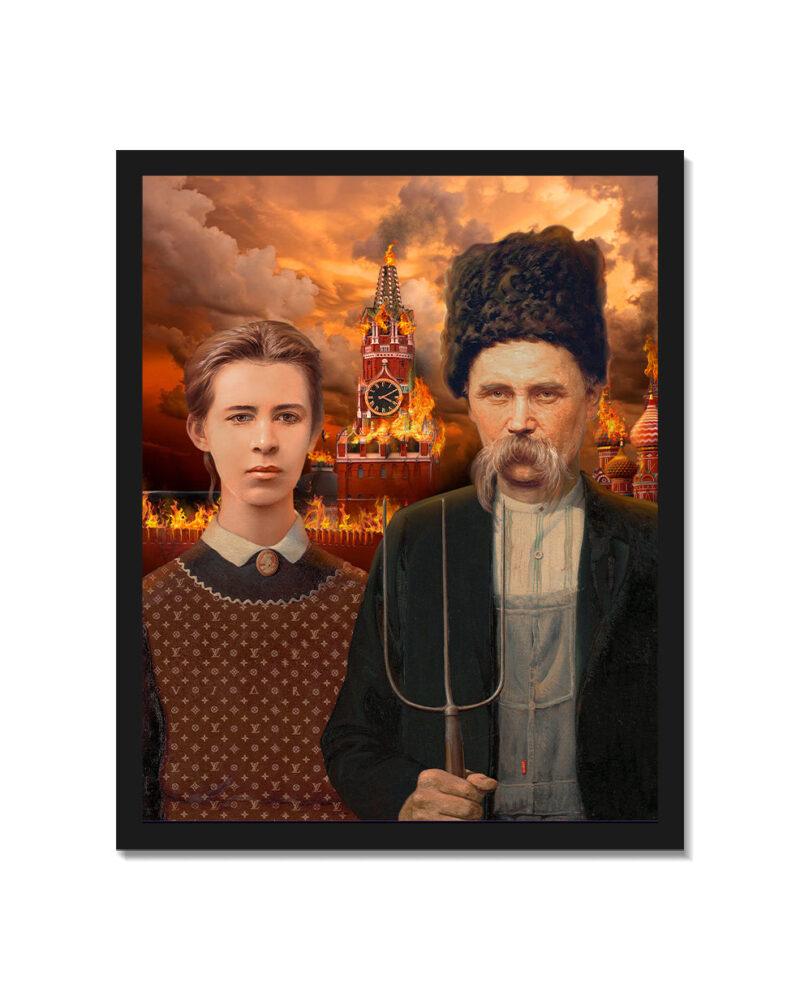 Картина «Це підпал», кадр 7