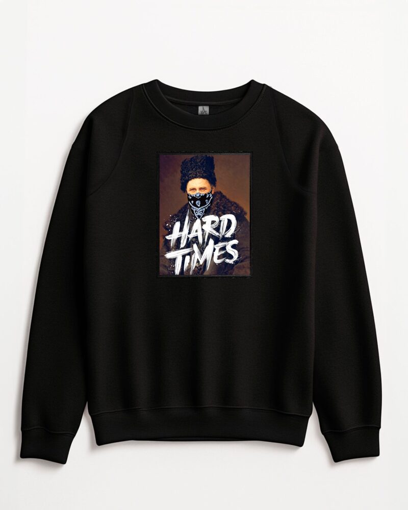 Світшот «Hard times»