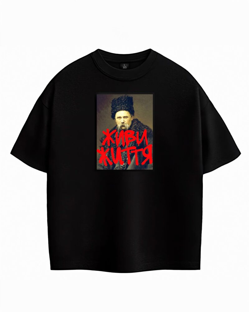 Футболка «Живи життя», чорний, кадр 5