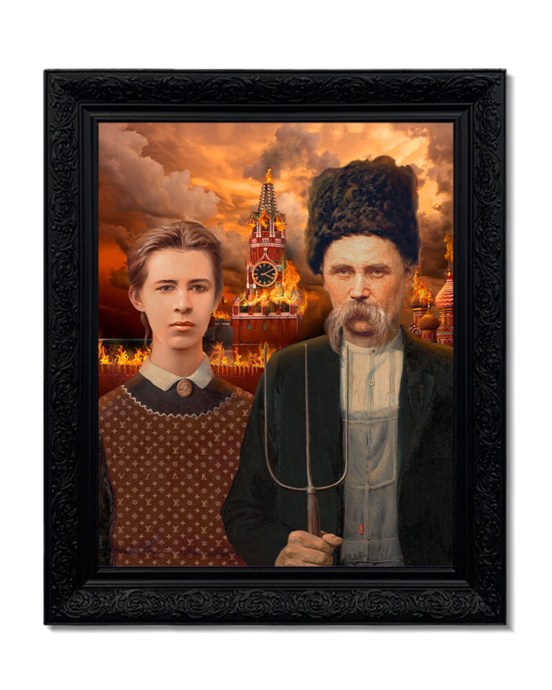Картина «Це підпал», кадр 2