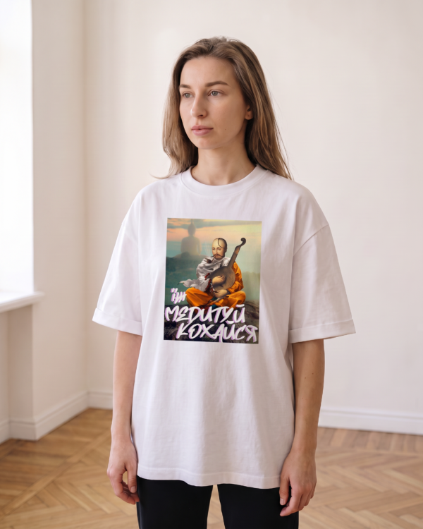 Футболка «Їж, Медитуй, Кохайся»