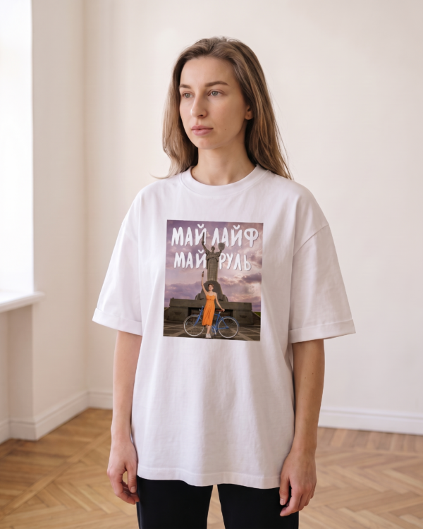 Футболка «Май Лайф»