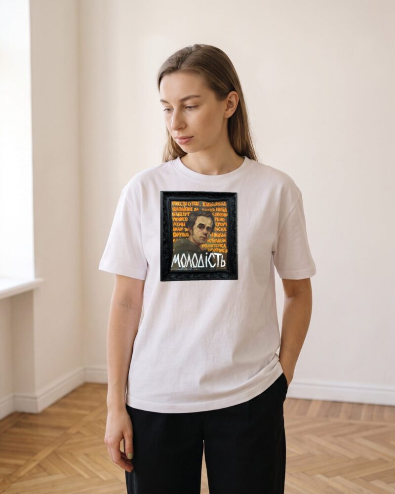 Футболка «Молодість», білий, кадр 6
