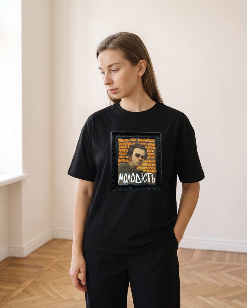 Футболка «Молодість», чорний, кадр 7