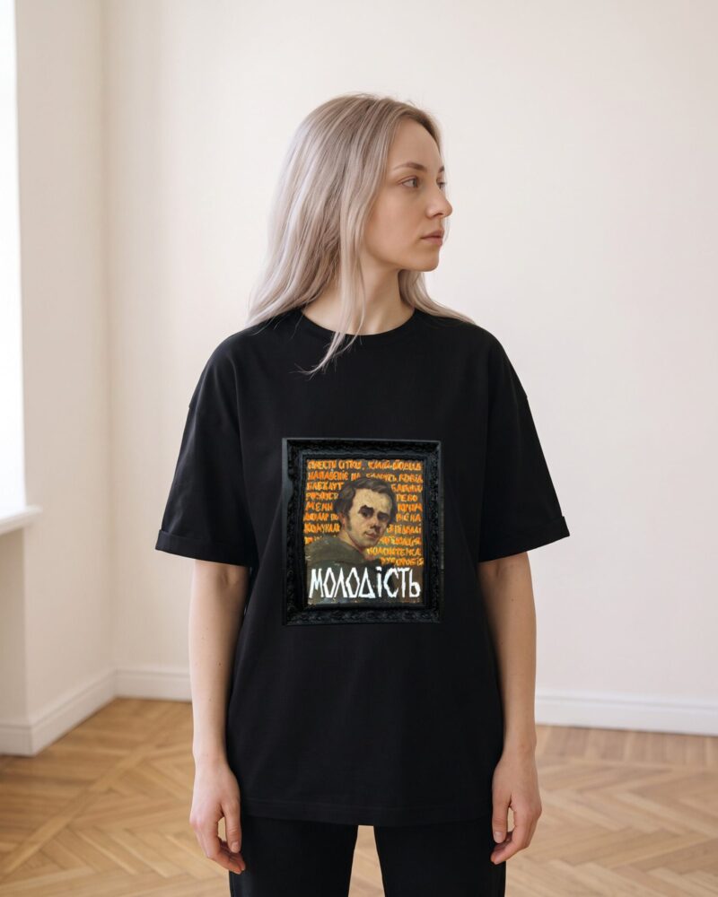 Футболка «Молодість», чорний, кадр 8