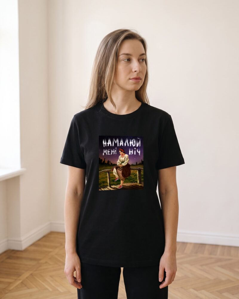 Футболка «Намалюй мені ніч», кадр 3