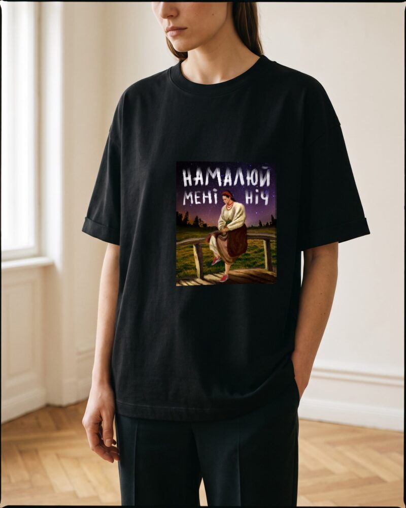 Футболка «Намалюй мені ніч», кадр 4
