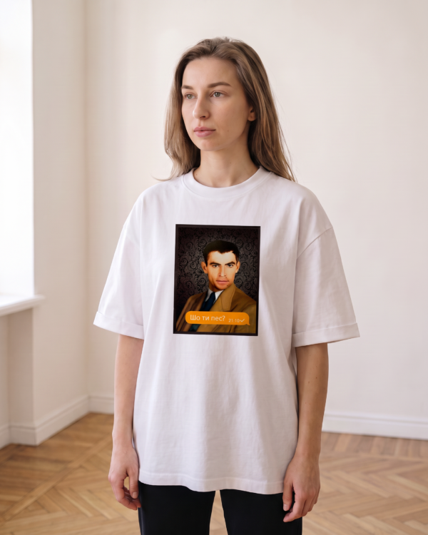 Футболка «Шо ти, пес»