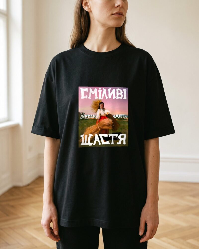 Футболка «Сміливі завжди мають щастя», чорний, кадр 15