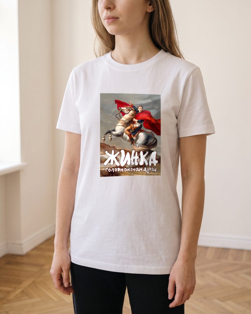 Футболка «Жинка головнокомандувач», білий, кадр 12