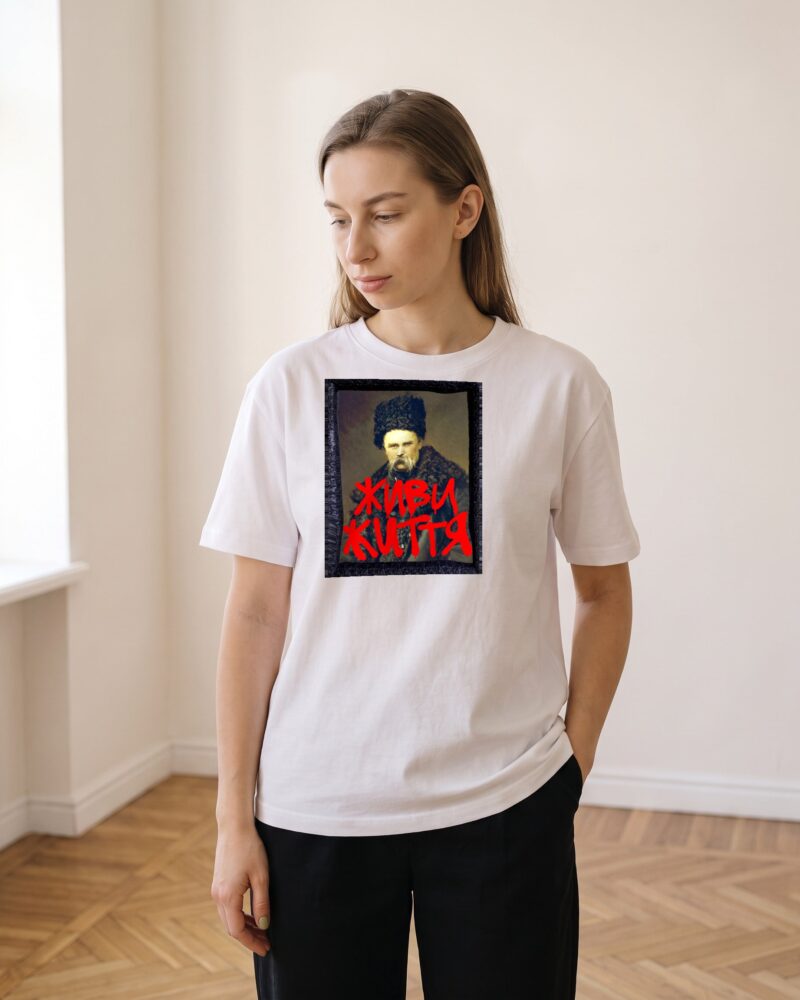 Футболка «Живи життя», білий, кадр 16