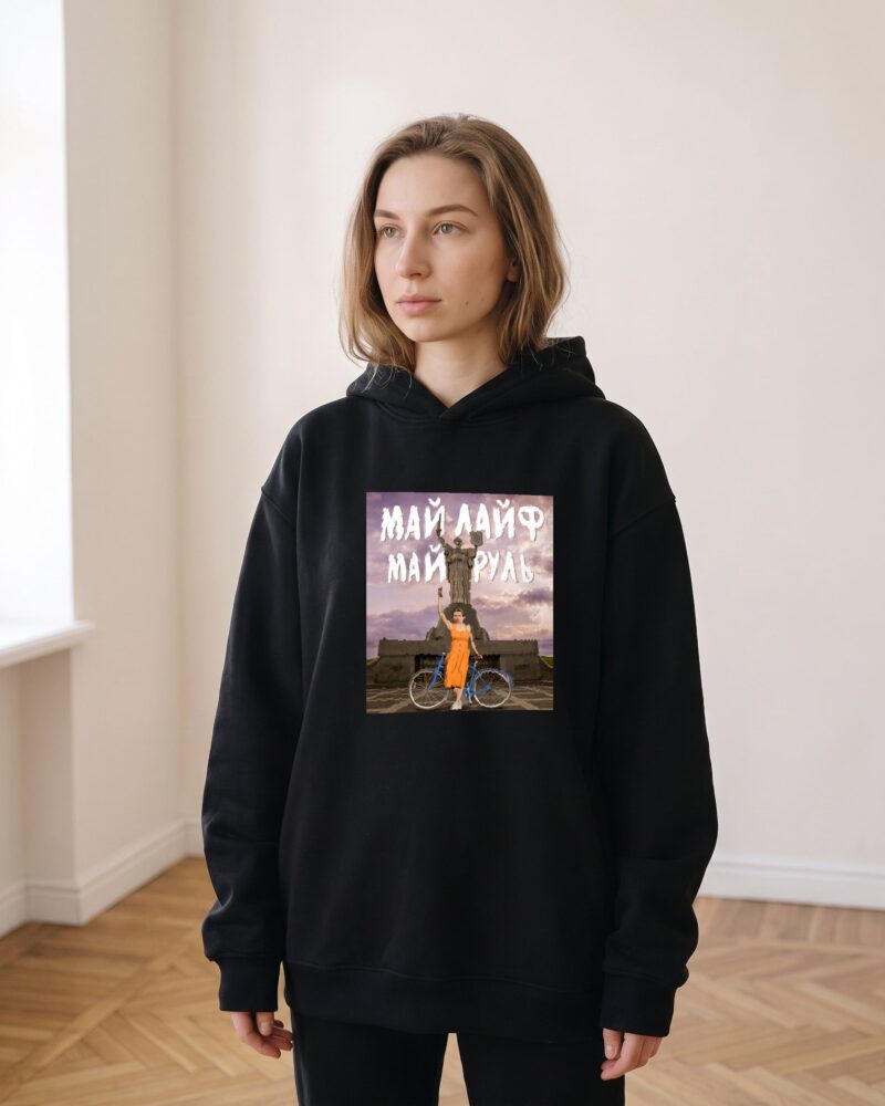 Худі «Май лайф», кадр 2