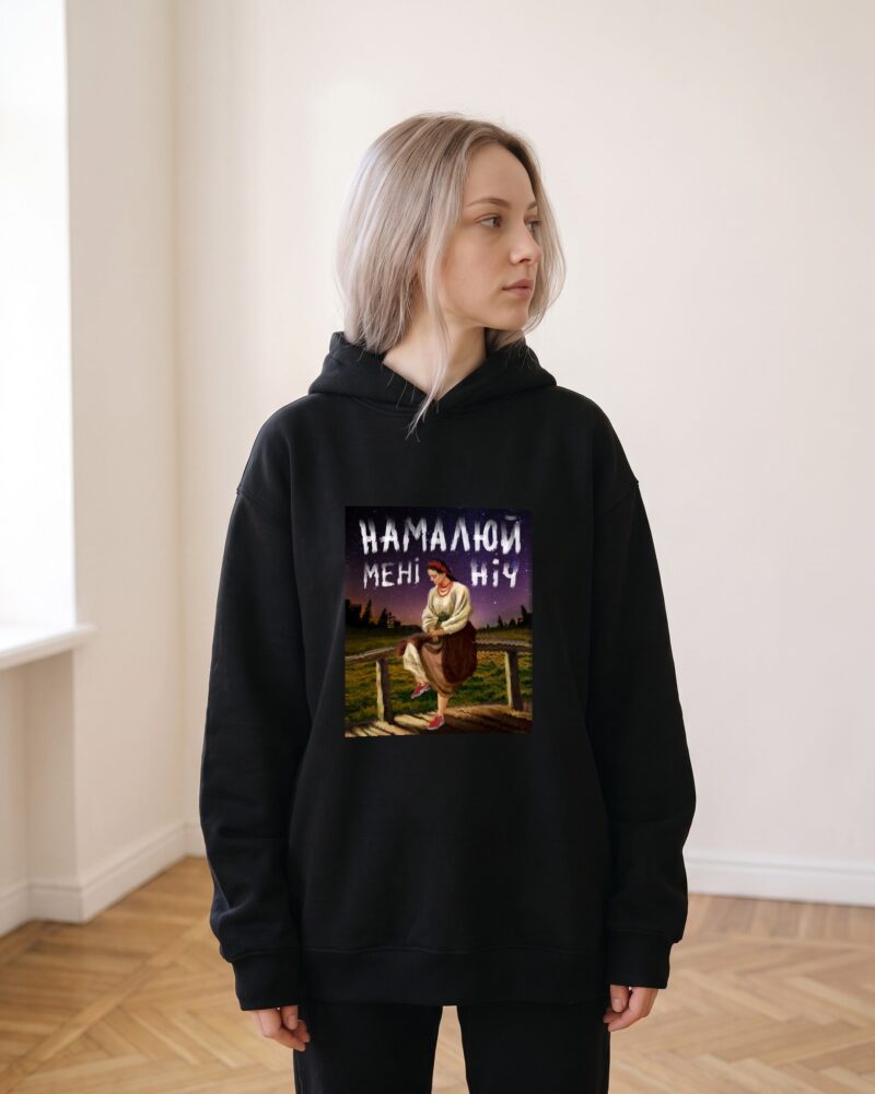 Худі «Намалюй мені ніч», кадр 2