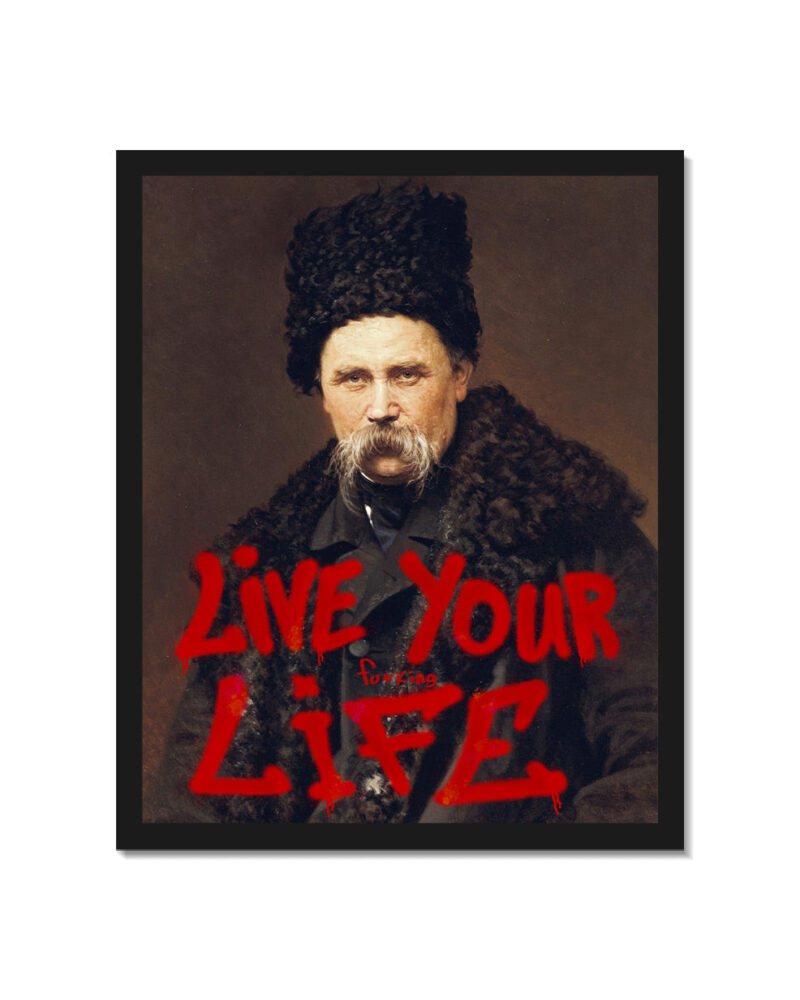 Картина «Live your life», кадр 2