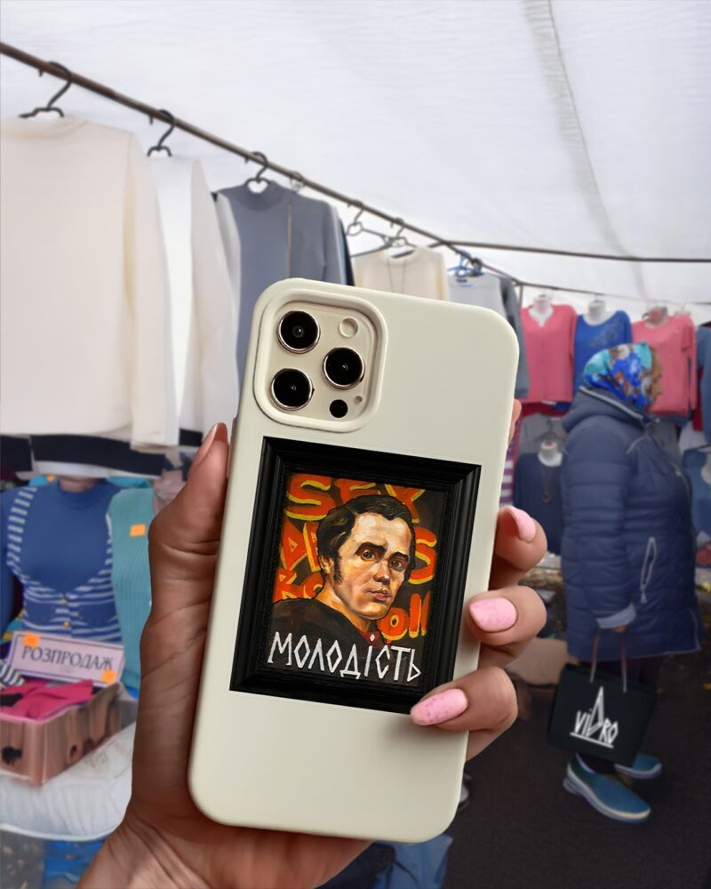 Стікерпак «Молодість»