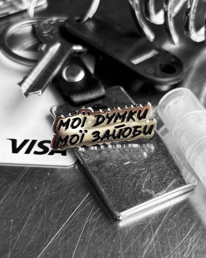 Пін «Мої думки»