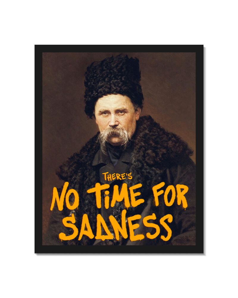 Картина «No time for sadness», кадр 2