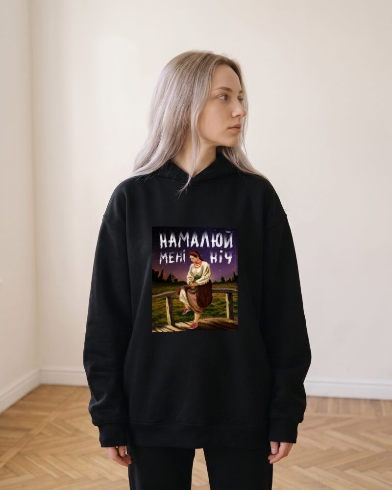 Світшот «Намалюй мені ніч», кадр 2